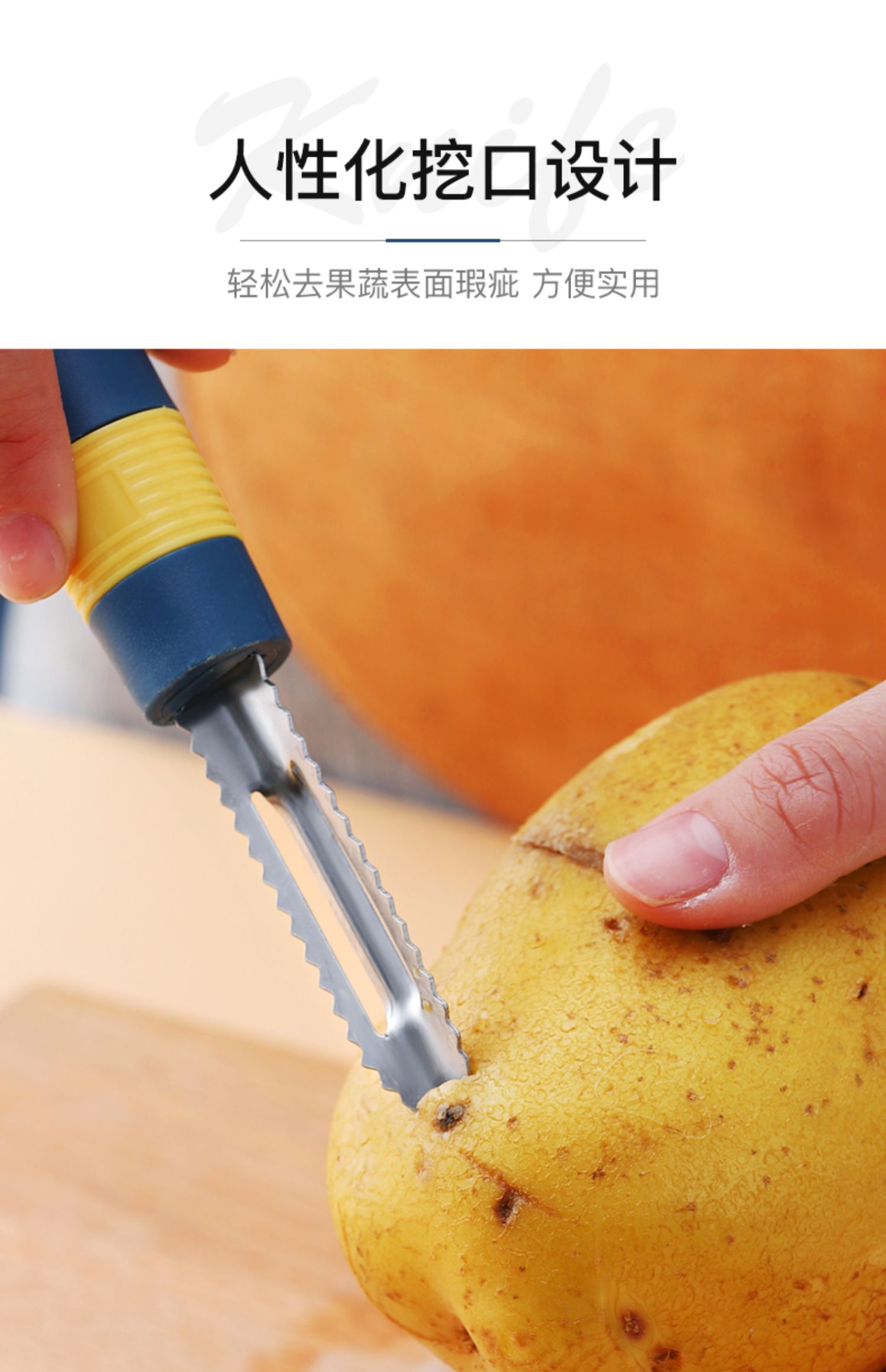 水果削皮刀甘蔗刨土豆削皮器家用厨房小工具详情图7