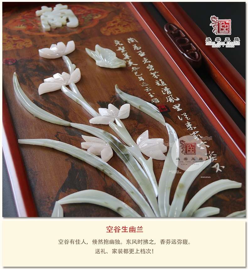 牡丹图新中式玉雕画3D立体装饰画中式客厅餐厅壁画 酒店茶楼挂画 四条屏 手工雕刻