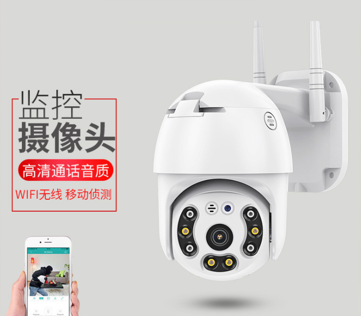 wifi远程户外旋转球机高清家用摄像机详情图5