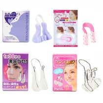Beauty nose clip for night