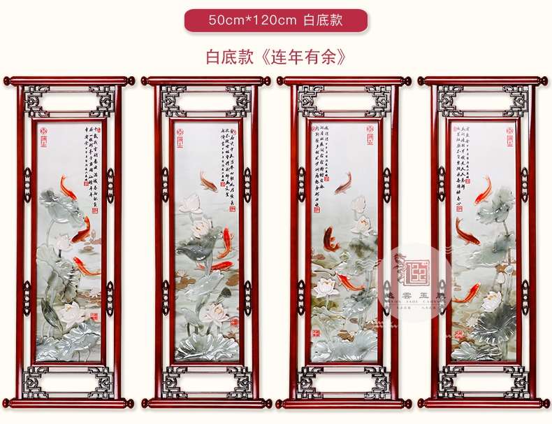牡丹图新中式玉雕画3D立体装饰画中式客厅餐厅壁画 酒店茶楼挂画 四条屏 手工雕刻