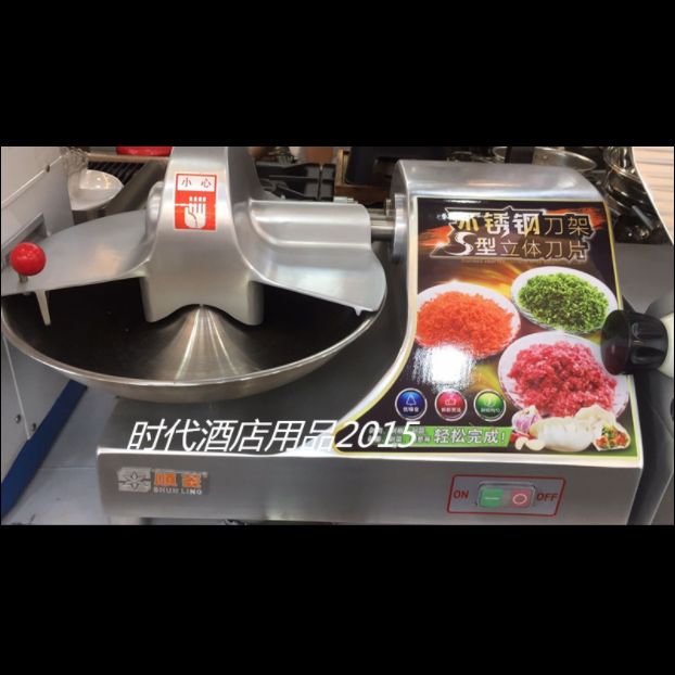 SL-400 Food cutter, commercial vegetable and fruit cutter, fine cutter, vegetable filling and meat cutter