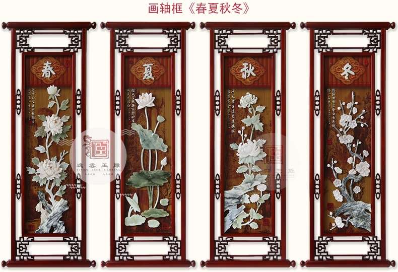 牡丹图新中式玉雕画3D立体装饰画中式客厅餐厅壁画 酒店茶楼挂画 四条屏 手工雕刻