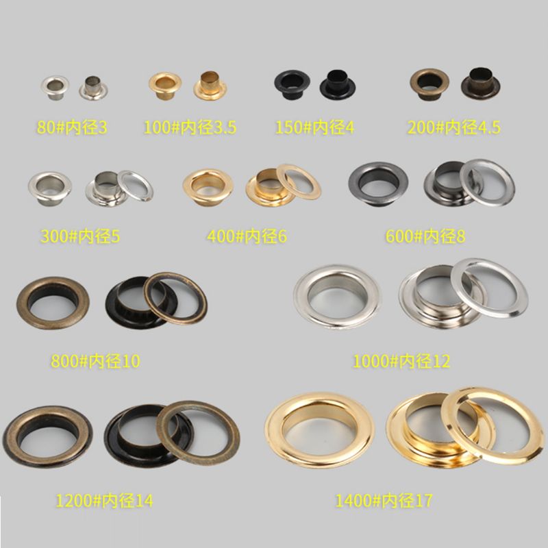 宏恩配件X展架广告篷布窗帘100#气眼鸡眼扣空心铆钉鞋眼铁质银白色颜色齐全