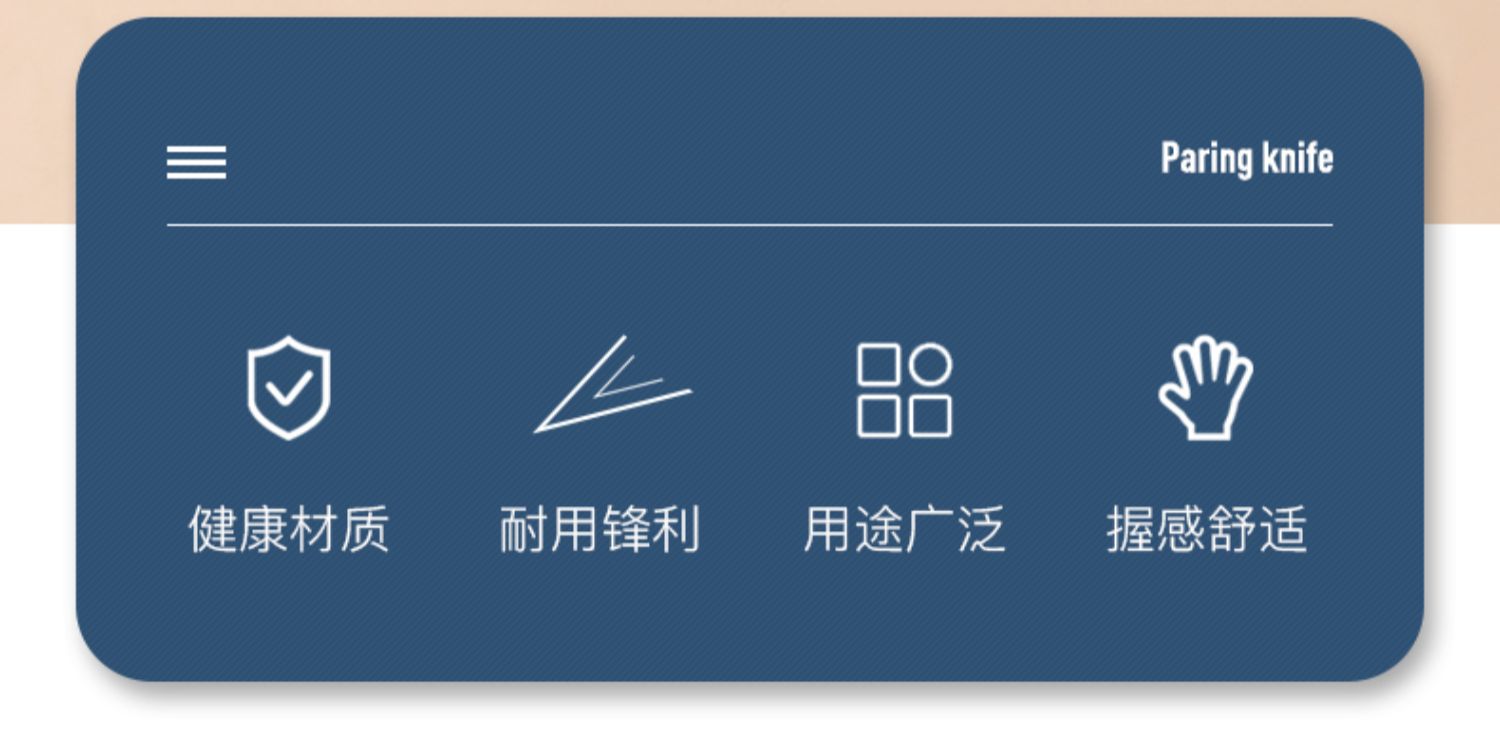 水果削皮刀甘蔗刨土豆削皮器家用厨房小工具详情图2