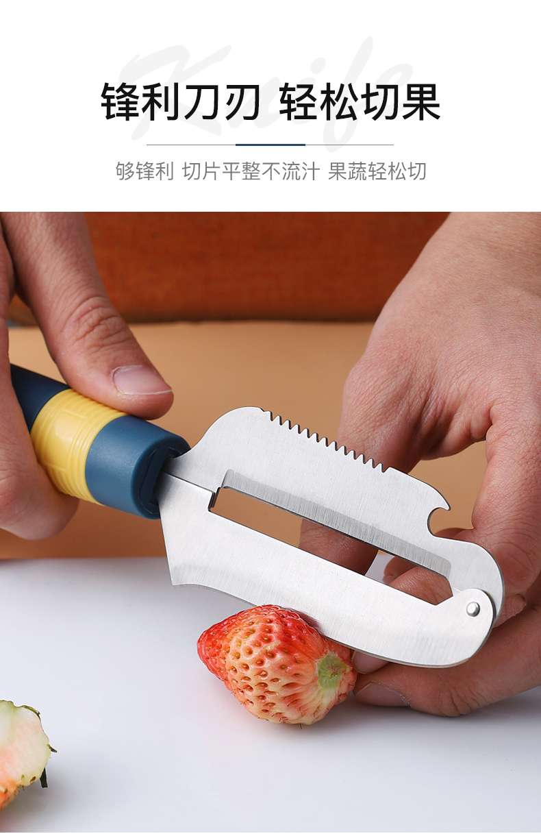 水果削皮刀甘蔗刨土豆削皮器家用厨房小工具详情图6