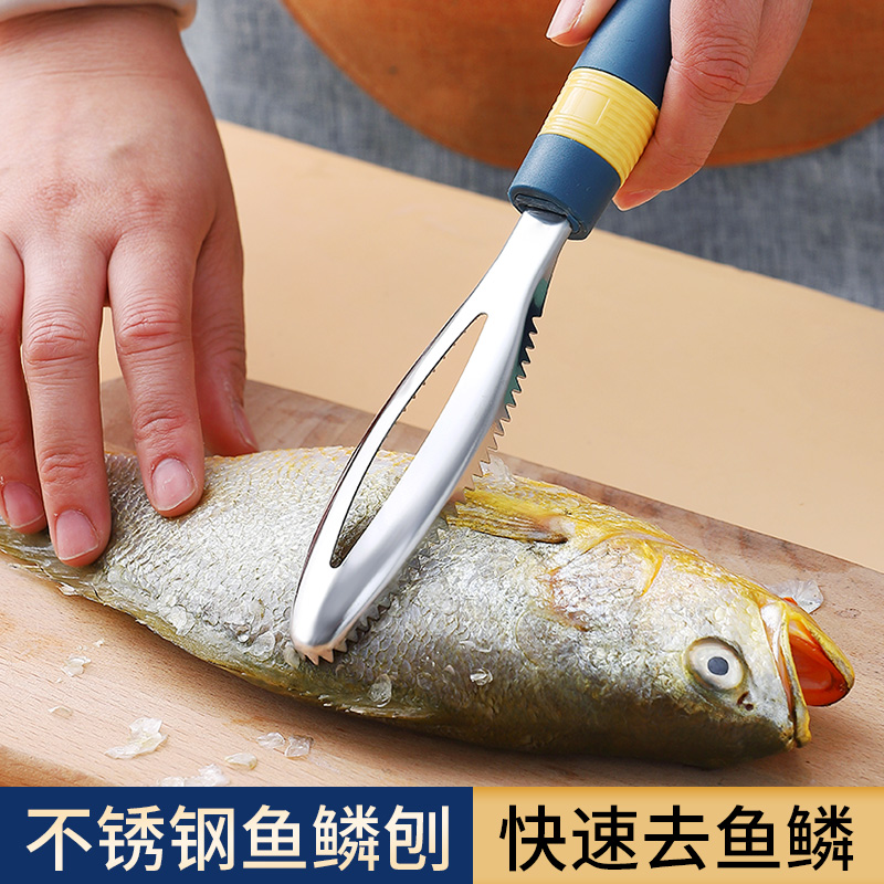 鱼鳞刨刮鱼鳞器杀鱼专用刷刀鱼鳞神器