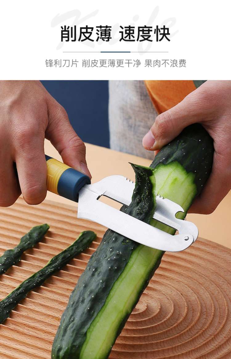 水果削皮刀甘蔗刨土豆削皮器家用厨房小工具详情图3