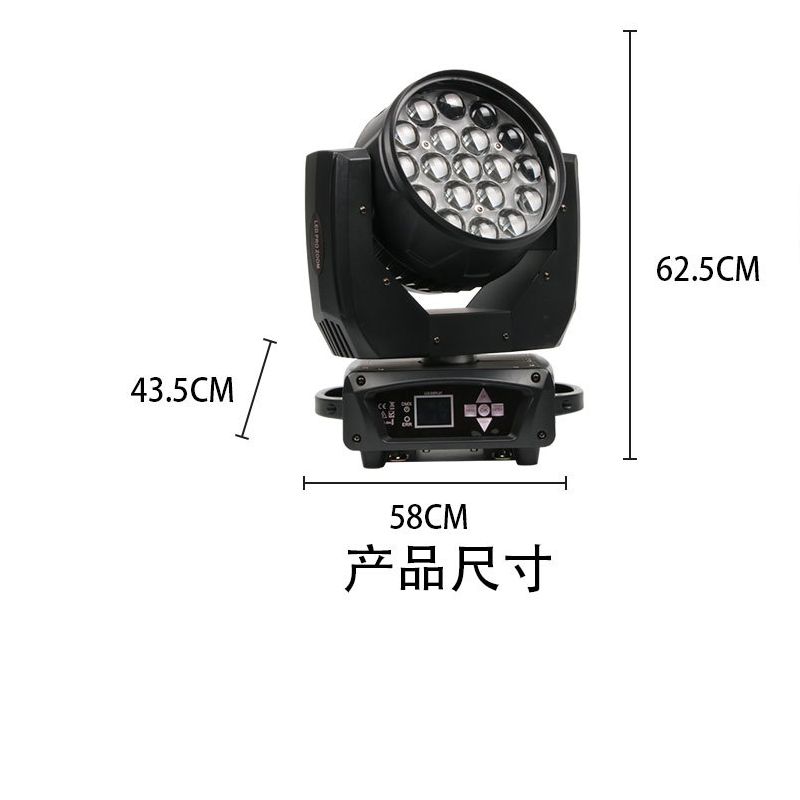 Stage lighting LED19 focusing and dyeing lights, bar lighting project, dyeing light beam, dyeing banquet