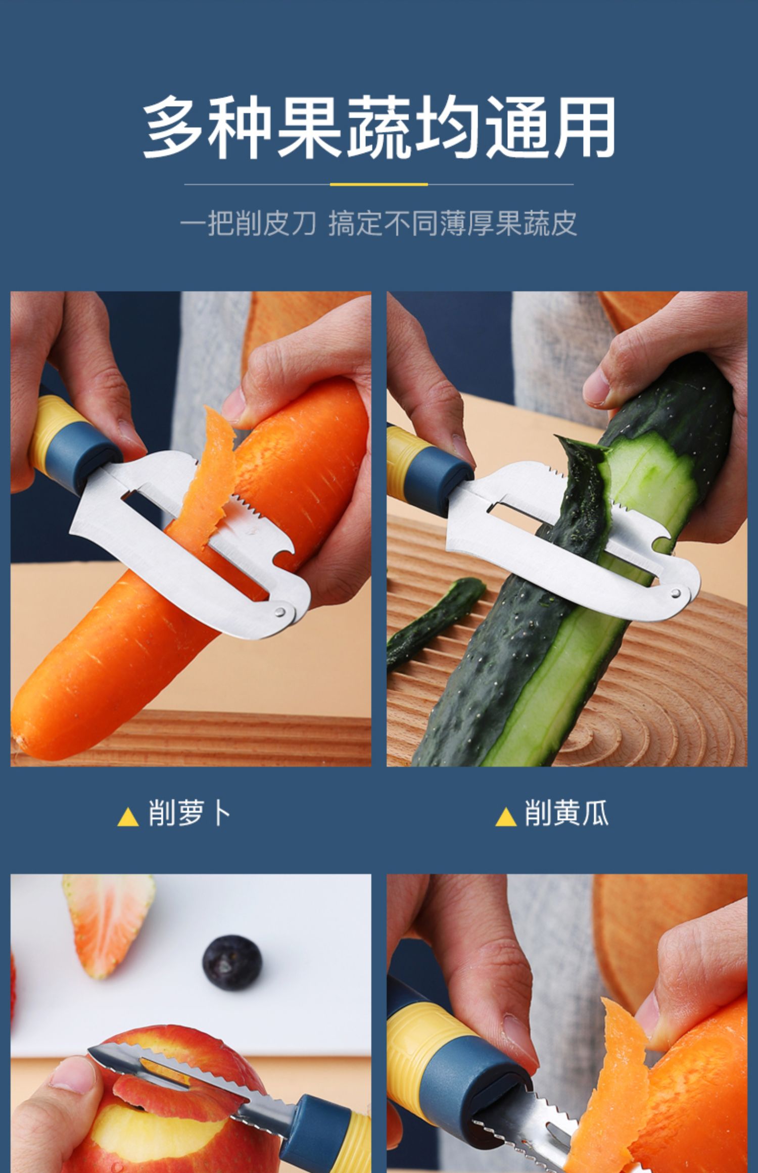 水果削皮刀甘蔗刨土豆削皮器家用厨房小工具详情图4
