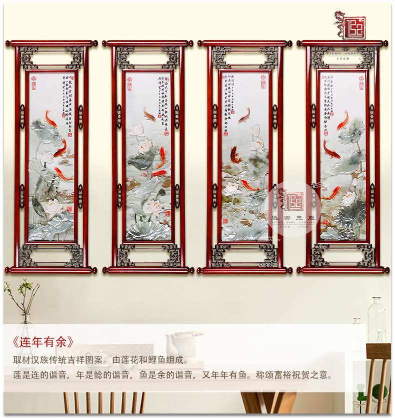 牡丹图新中式玉雕画3D立体装饰画中式客厅餐厅壁画 酒店茶楼挂画 四条屏 手工雕刻