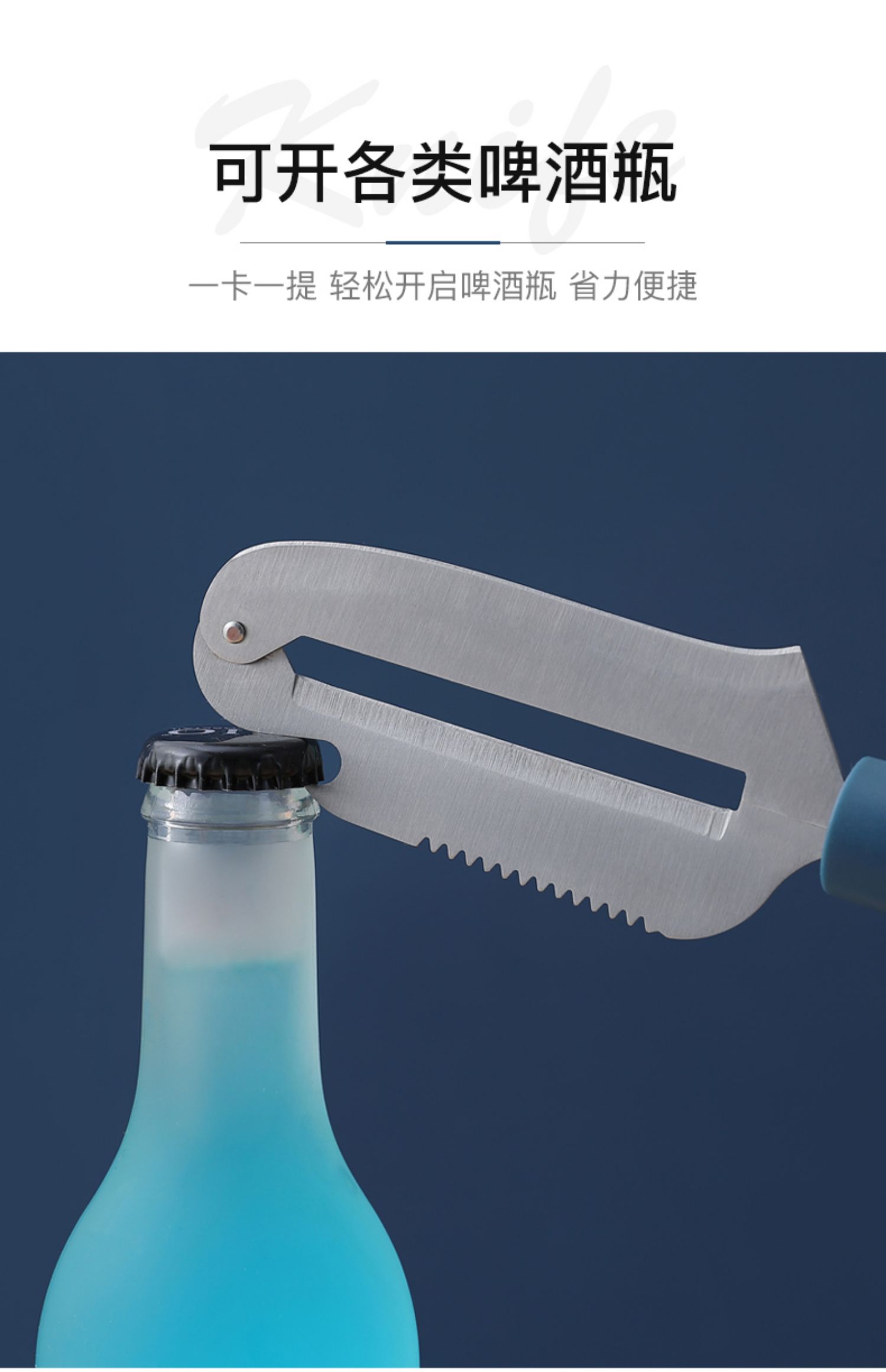 水果削皮刀甘蔗刨土豆削皮器家用厨房小工具详情图9