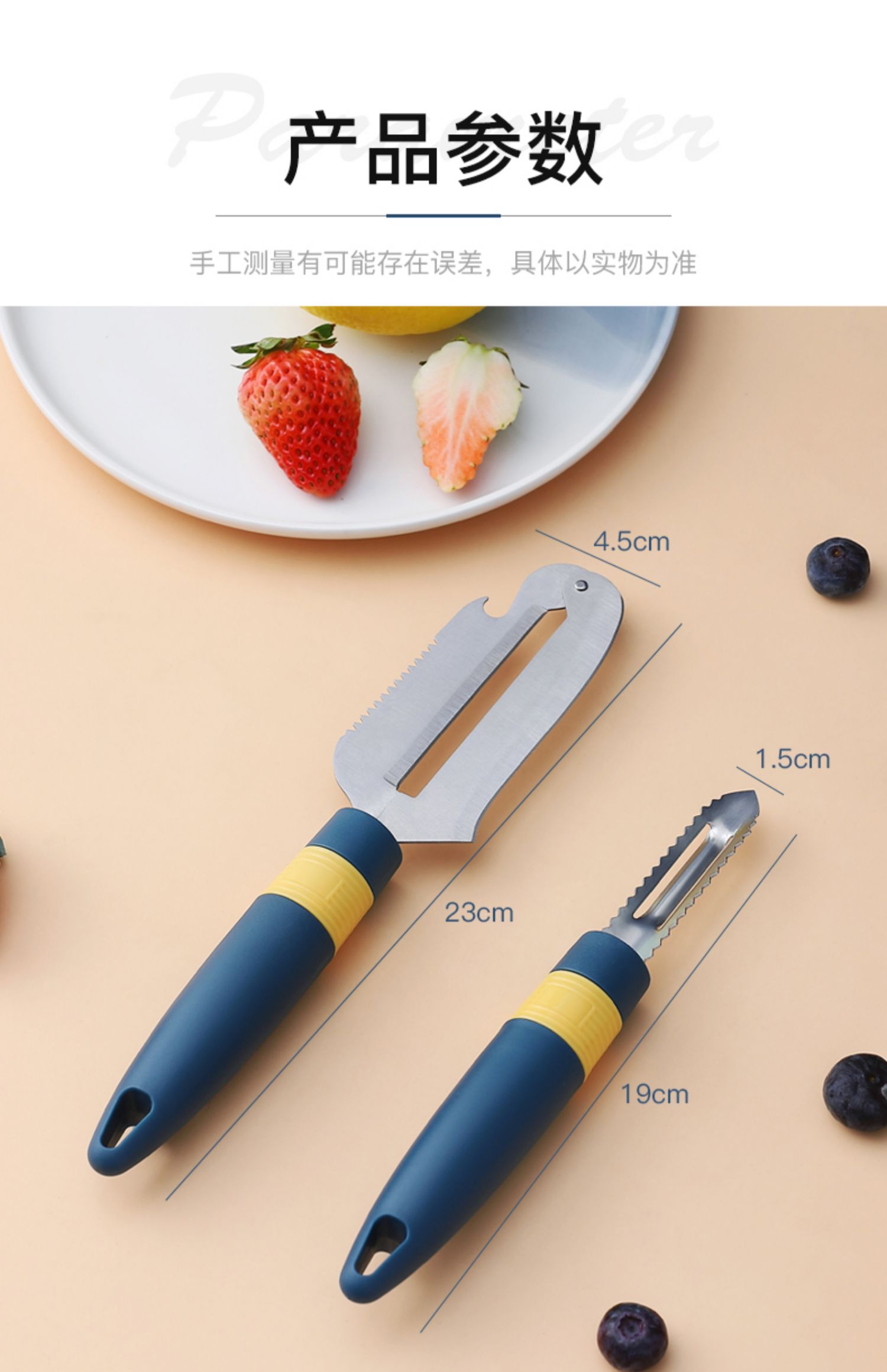 水果削皮刀甘蔗刨土豆削皮器家用厨房小工具详情图10