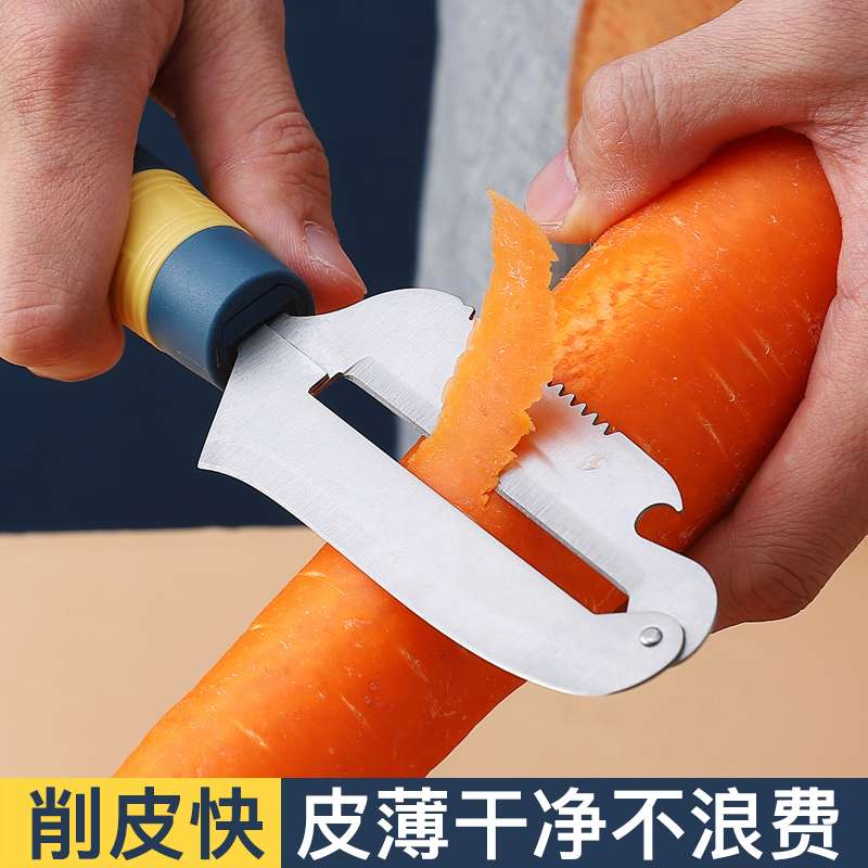 水果削皮刀甘蔗刨土豆削皮器家用厨房小工具产品图