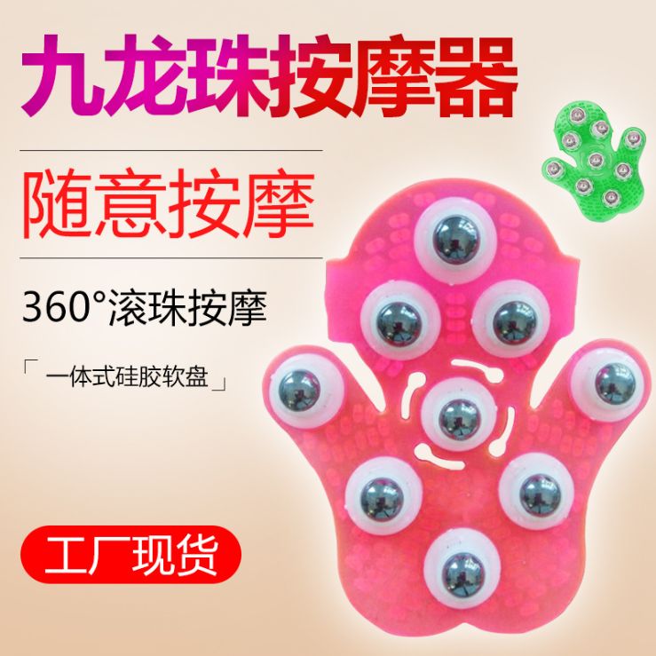 Kowloon pearl massage brush massage
