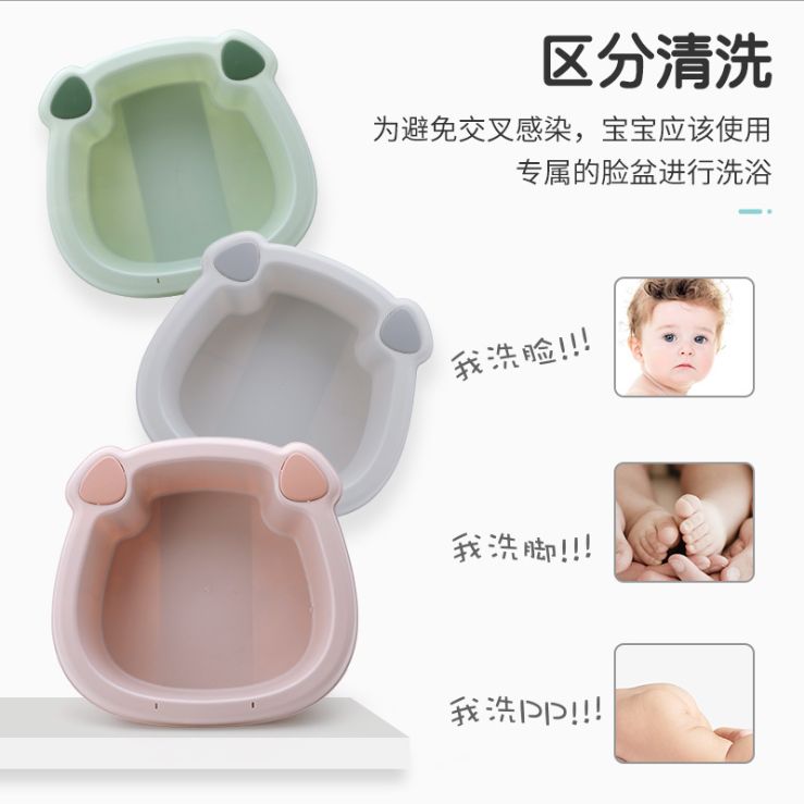 Thickened mini children's laundry basin with washboard