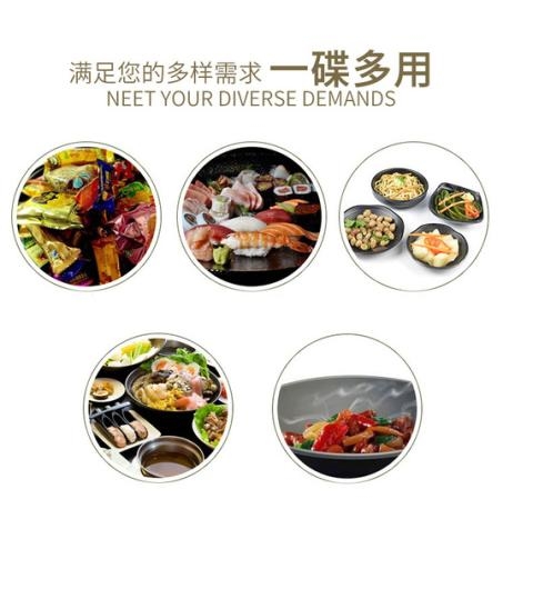 圆形水果点心菜盘日式西餐料理密胺餐具8寸产品图