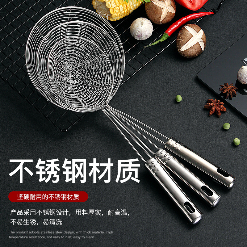 不锈钢漏勺线漏家用厨房油炸油捞