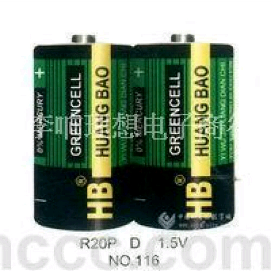 HB一一R20电池