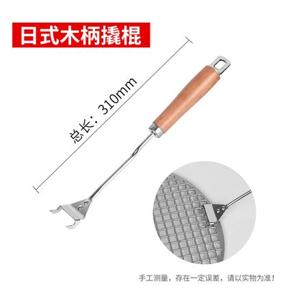 日式木柄撬棍
