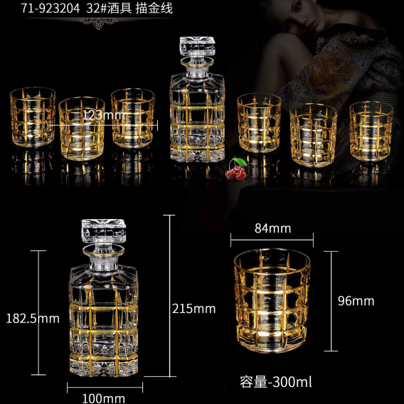 71-92320437124DJ, crystal glass whisky glass home European lead-free creative seven-piece set