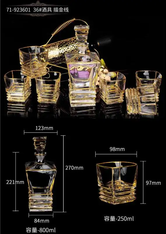 71-92360137124DJ, crystal glass whisky glass home European lead-free creative seven-piece set detail image 1