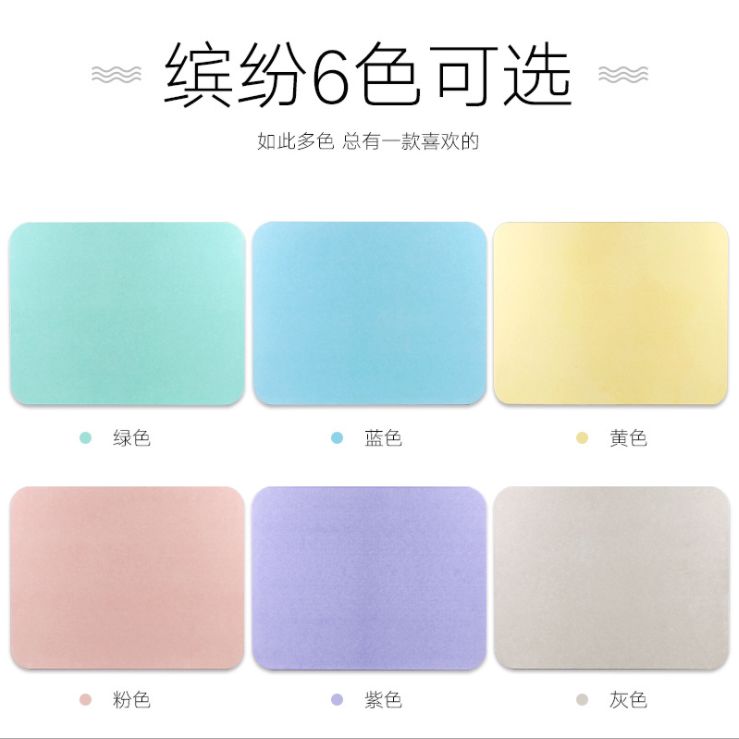 Diatom mud mat bath absorbent mat