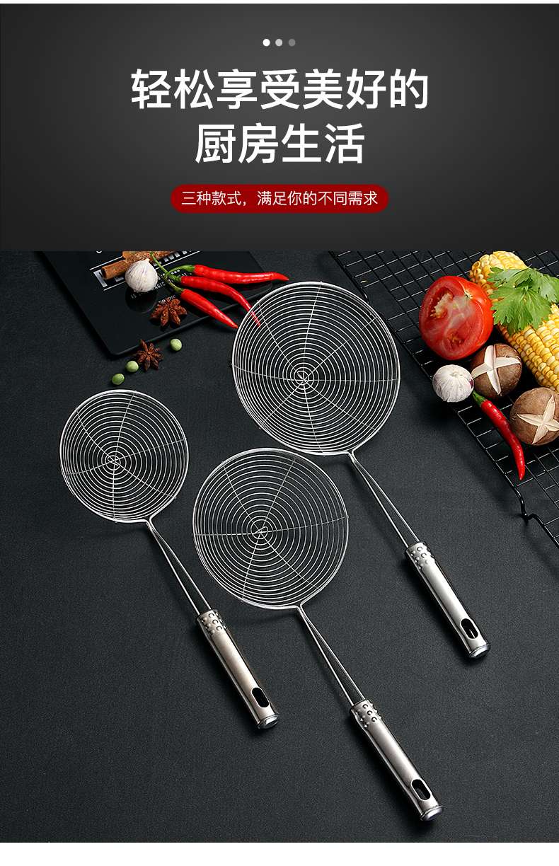 不锈钢漏勺线漏家用厨房油炸油捞