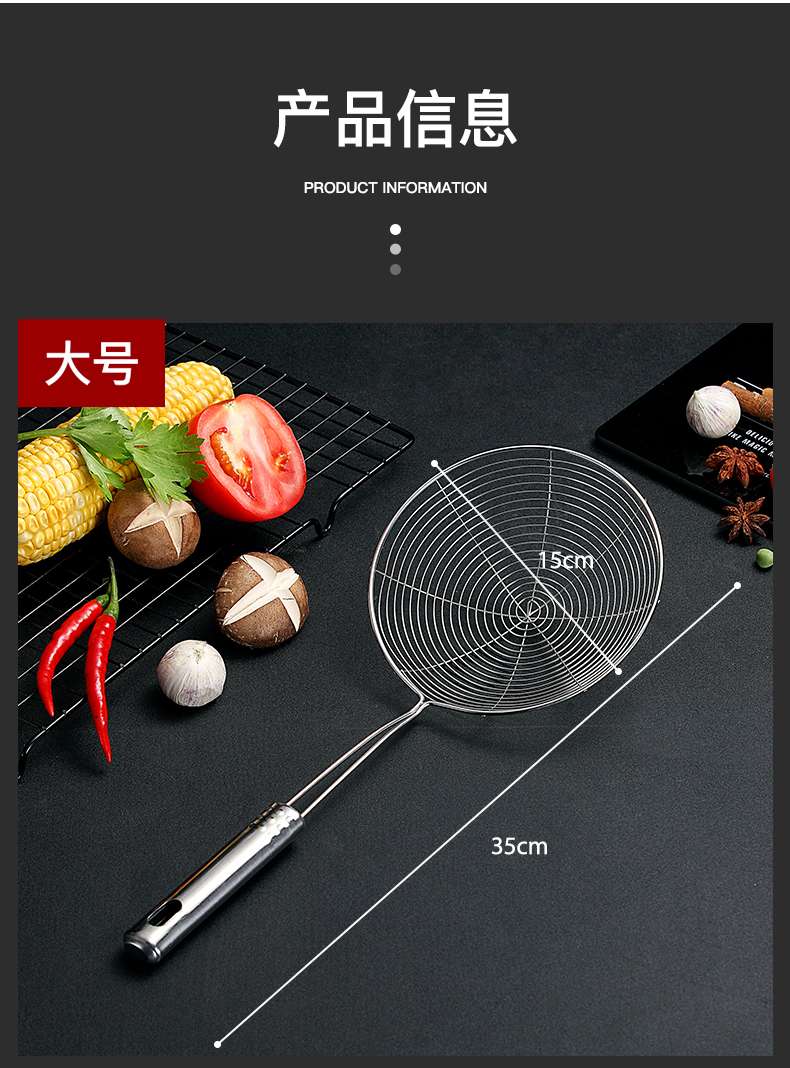 不锈钢漏勺线漏家用厨房油炸油捞