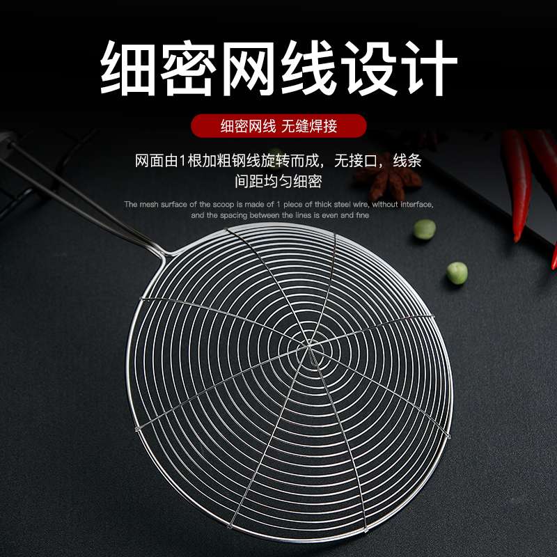 不锈钢漏勺线漏家用厨房油炸油捞