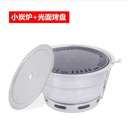 小碳炉加光面烤炉