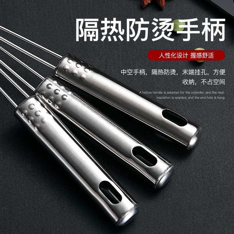 不锈钢漏勺线漏家用厨房油炸油捞