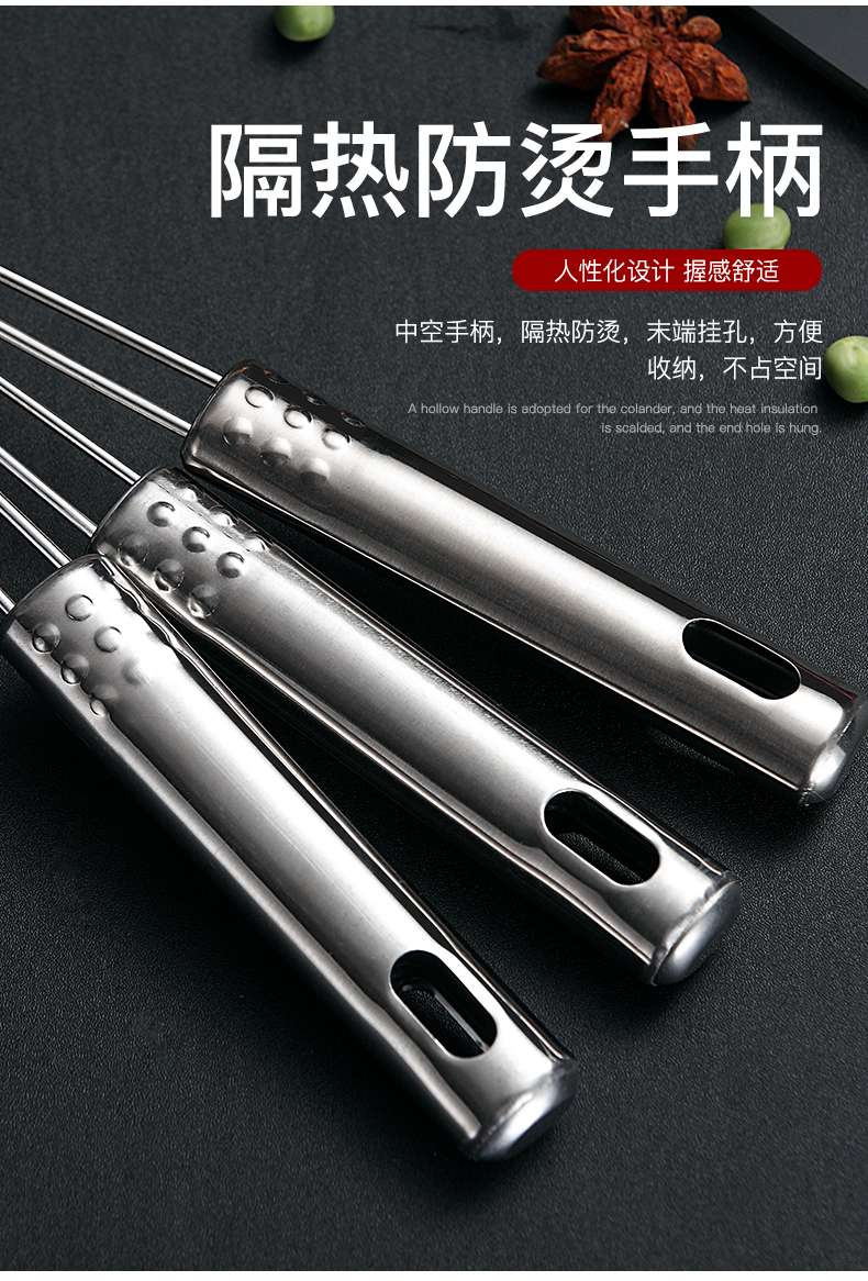不锈钢漏勺线漏家用厨房油炸油捞