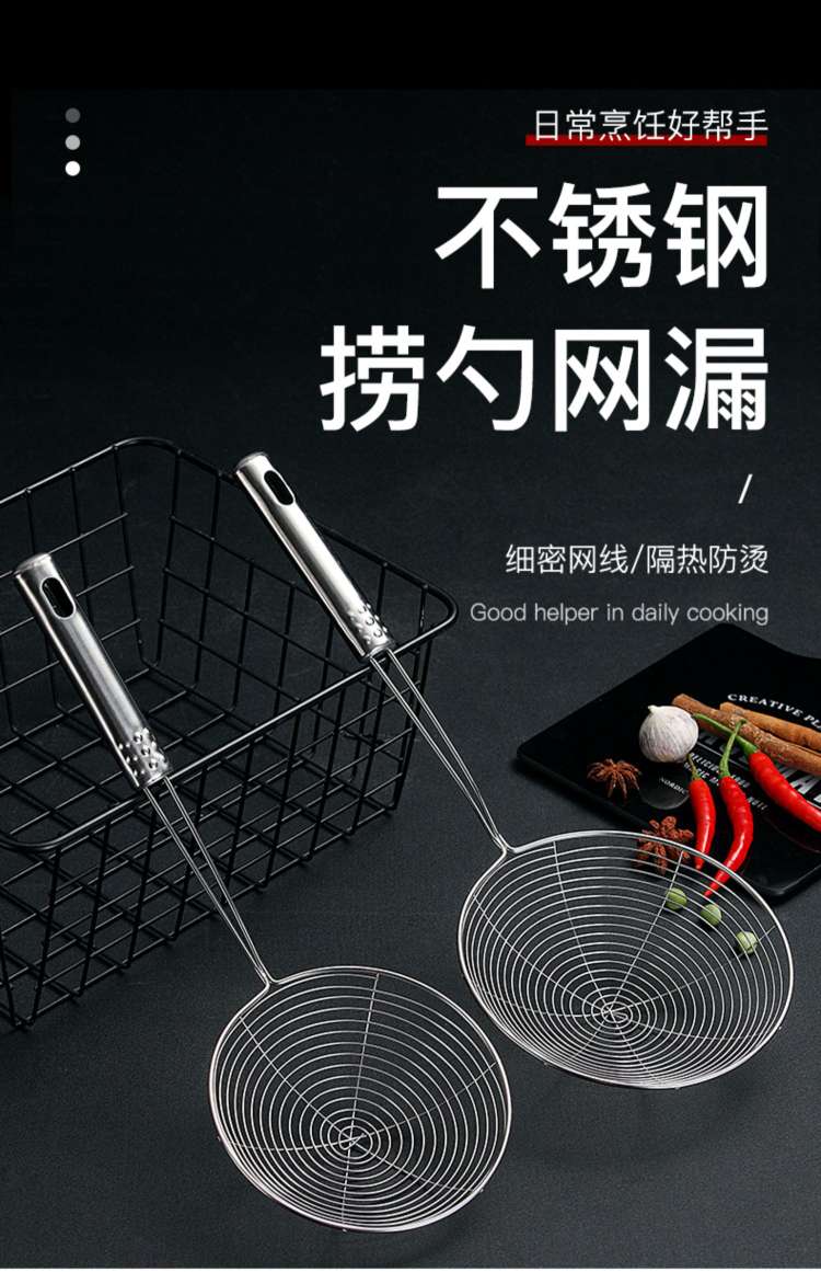 不锈钢漏勺线漏家用厨房油炸油捞