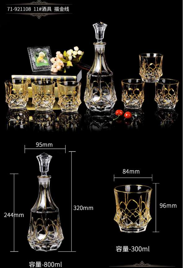71-921108, crystal glass whisky glass home European lead-free creative seven-piece set detail image 1