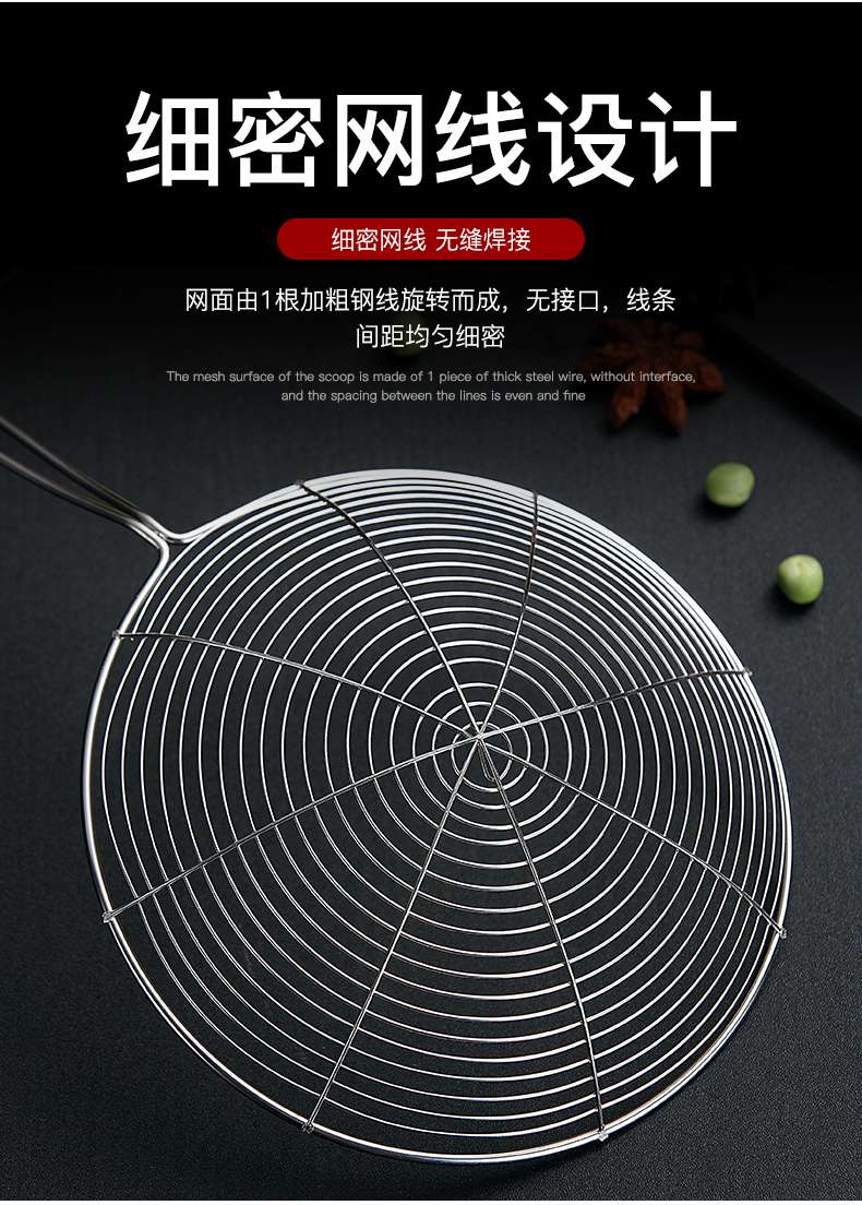 不锈钢漏勺线漏家用厨房油炸油捞