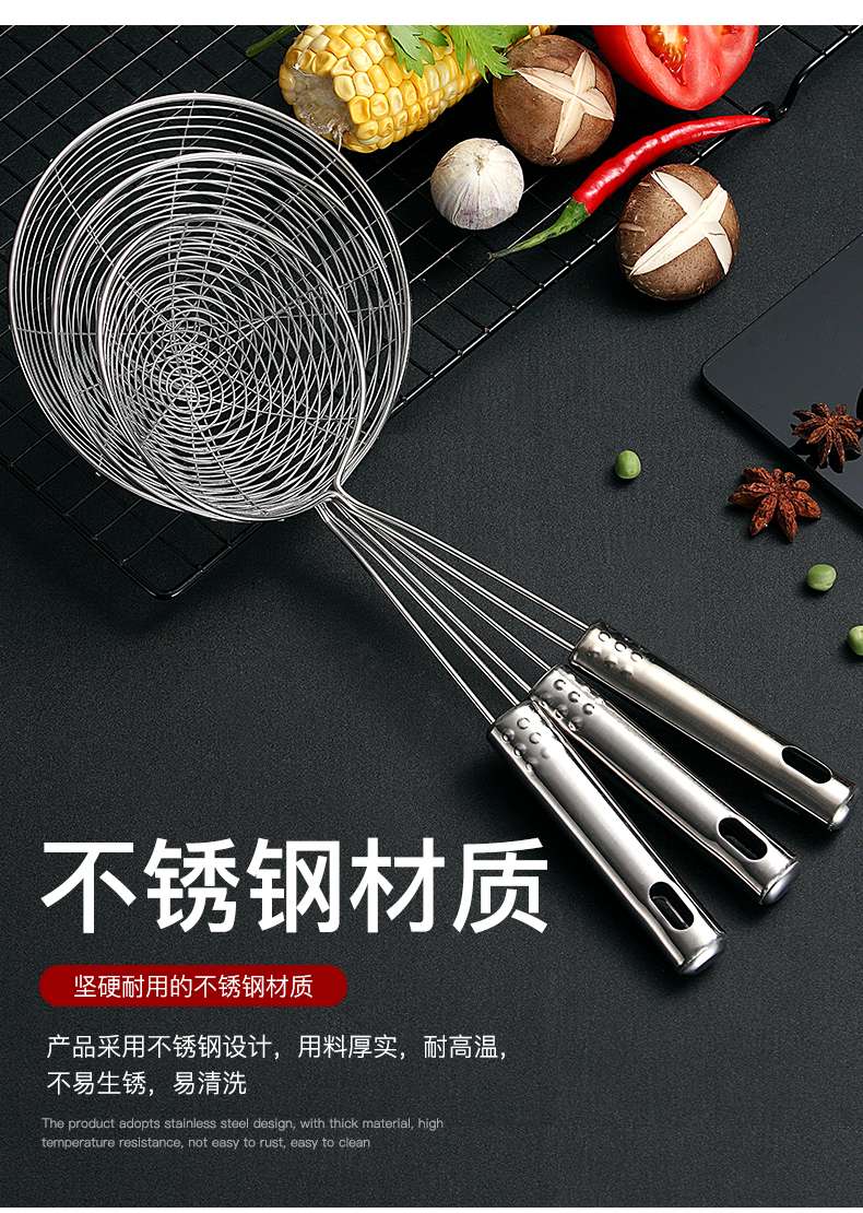 不锈钢漏勺线漏家用厨房油炸油捞