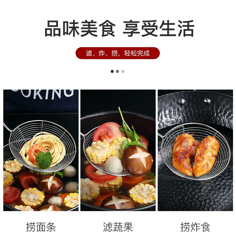 不锈钢漏勺线漏家用厨房油炸油捞