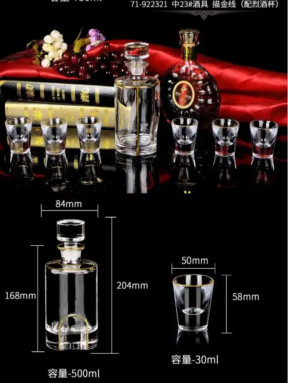 71-922321 Crystal Glass Whisky Glass Home European lead-free Creative Seven-piece set detail image 1