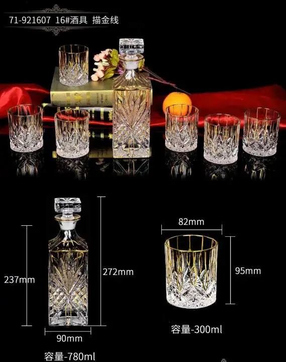 71-92160737124DJ, crystal glass whisky glass home European lead-free creative seven-piece set detail image 1
