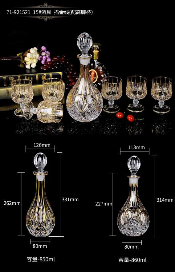 71-921521 Crystal Glass Whisky Glass Home European lead-free creative Seven-piece set detail image 1