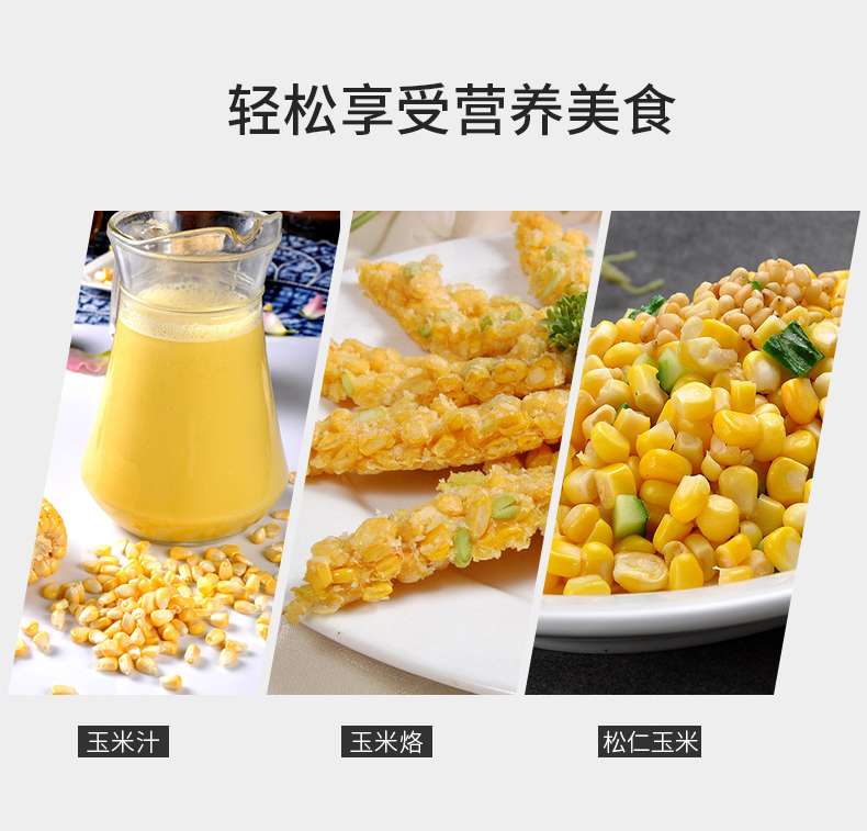 剥玉米神器玉米粒刨刀家用小工具详情图2