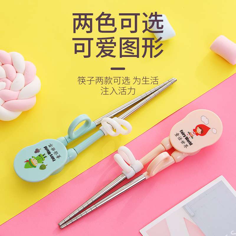 儿童筷子婴儿厨具小孩练习筷子学习筷子细节图