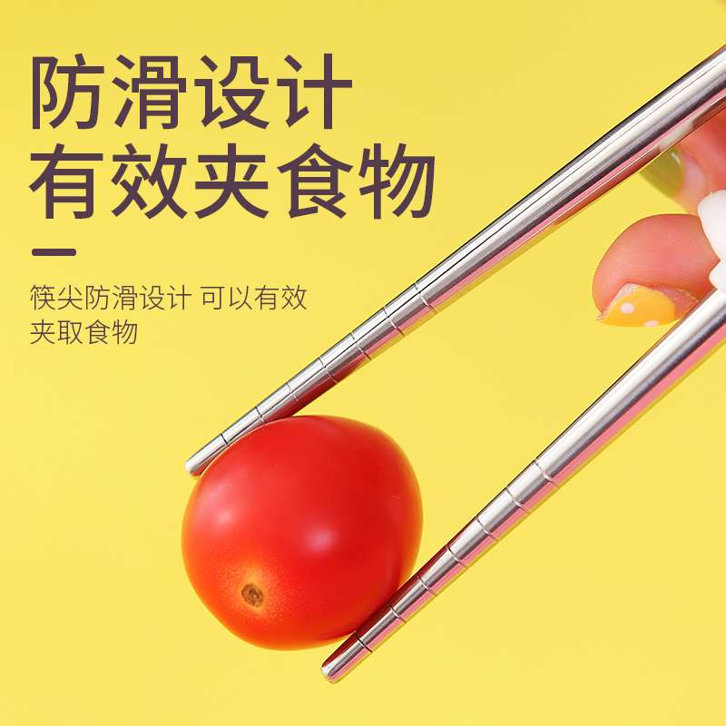 筷子实物图