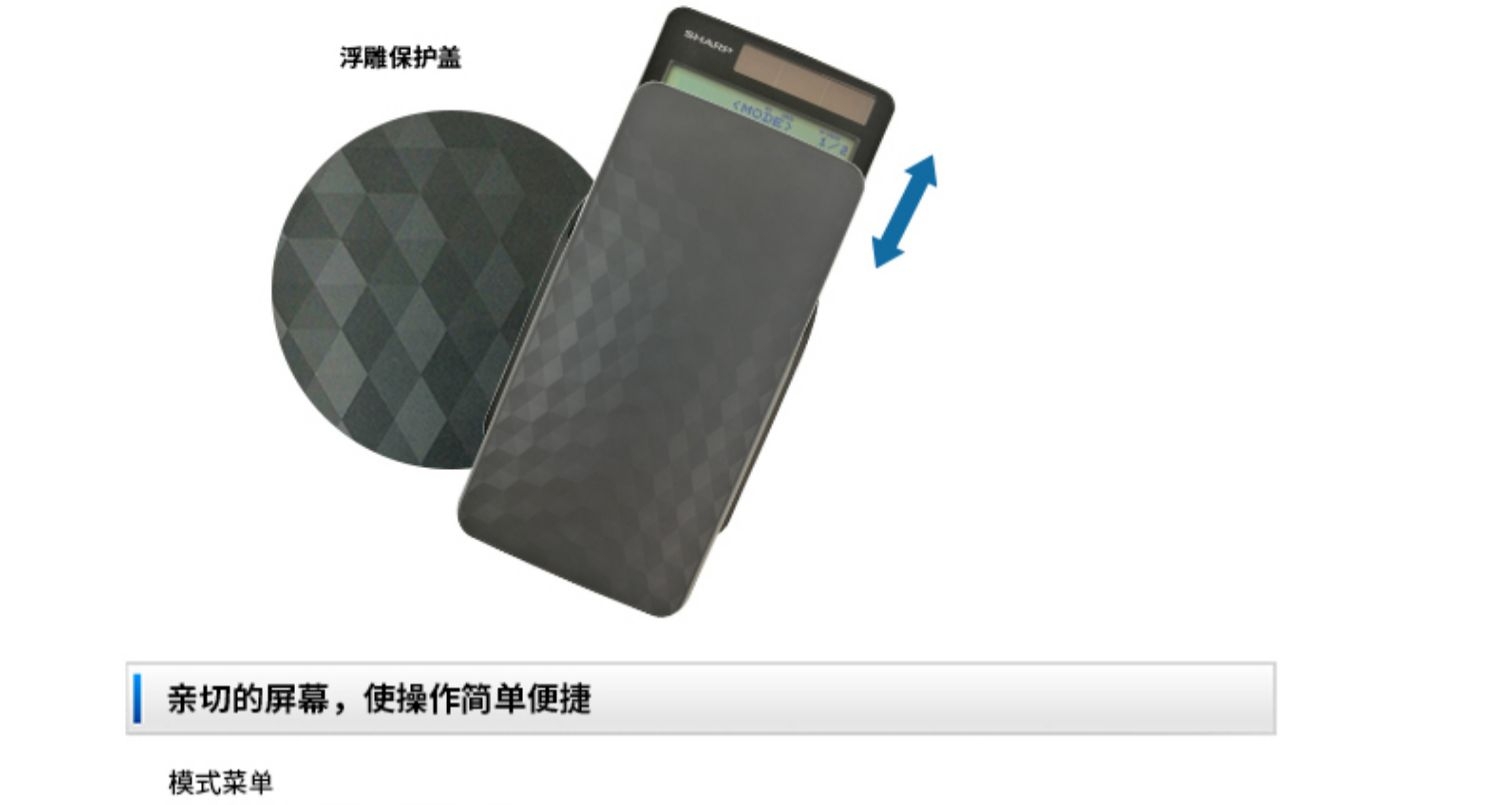 新款夏普EL-W991TL学生高考科学函数考研大学生考试多功能计算器 英文版