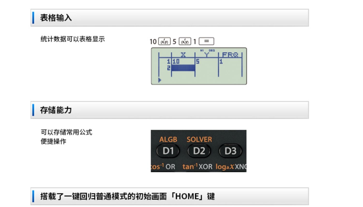 新款夏普EL-W991TL学生高考科学函数考研大学生考试多功能计算器 英文版