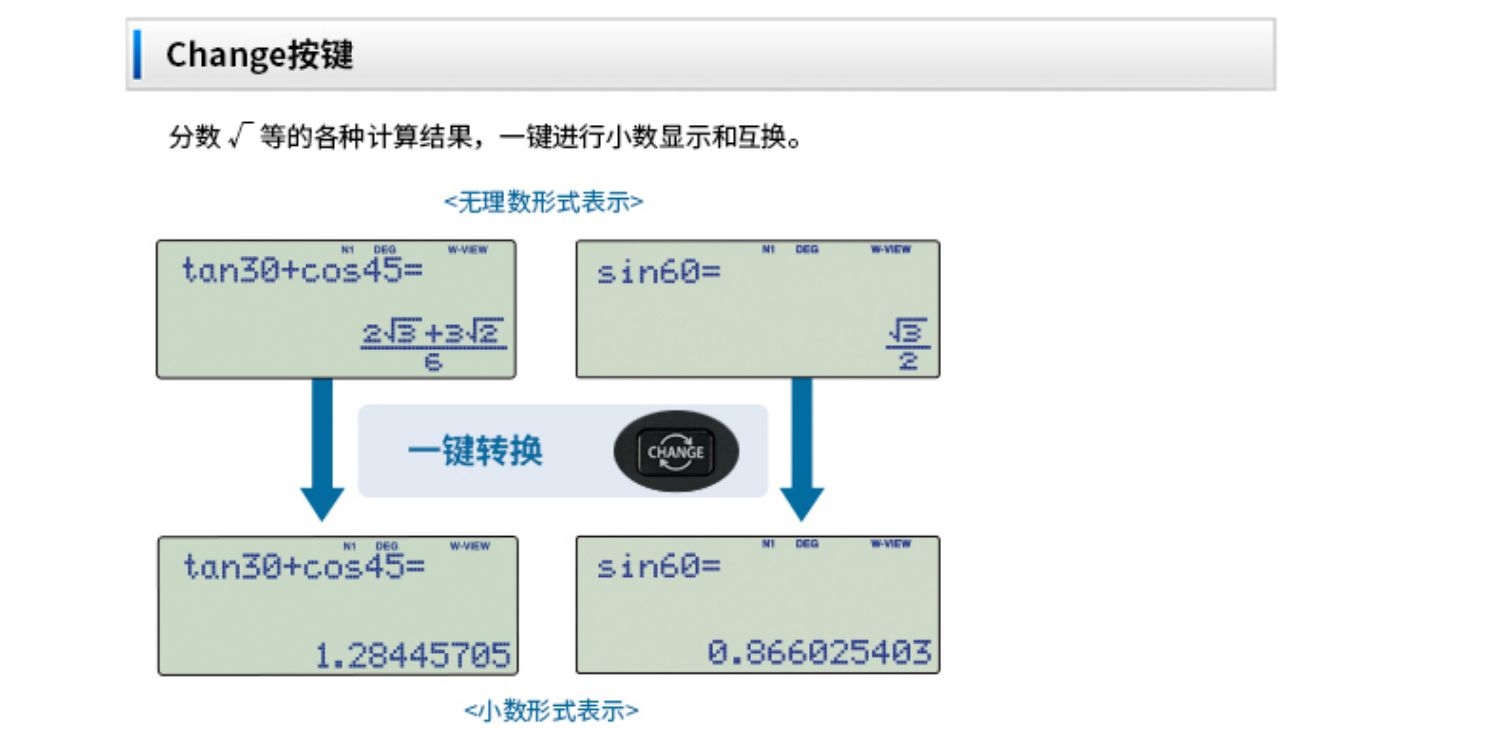 新款夏普EL-W991TL学生高考科学函数考研大学生考试多功能计算器 英文版