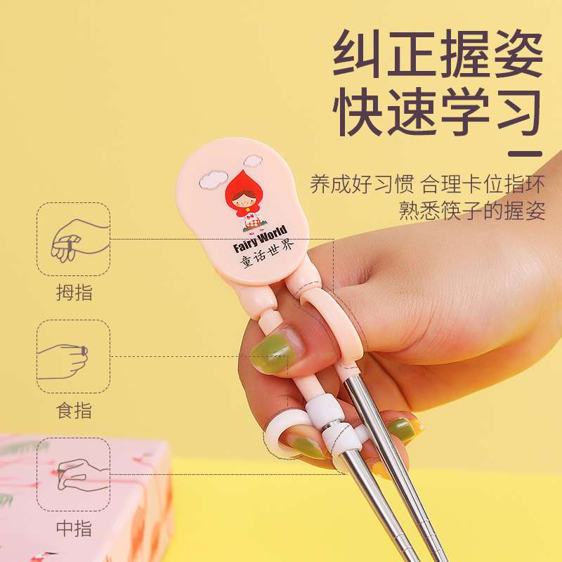 儿童筷子婴儿厨具小孩练习筷子学习筷子产品图