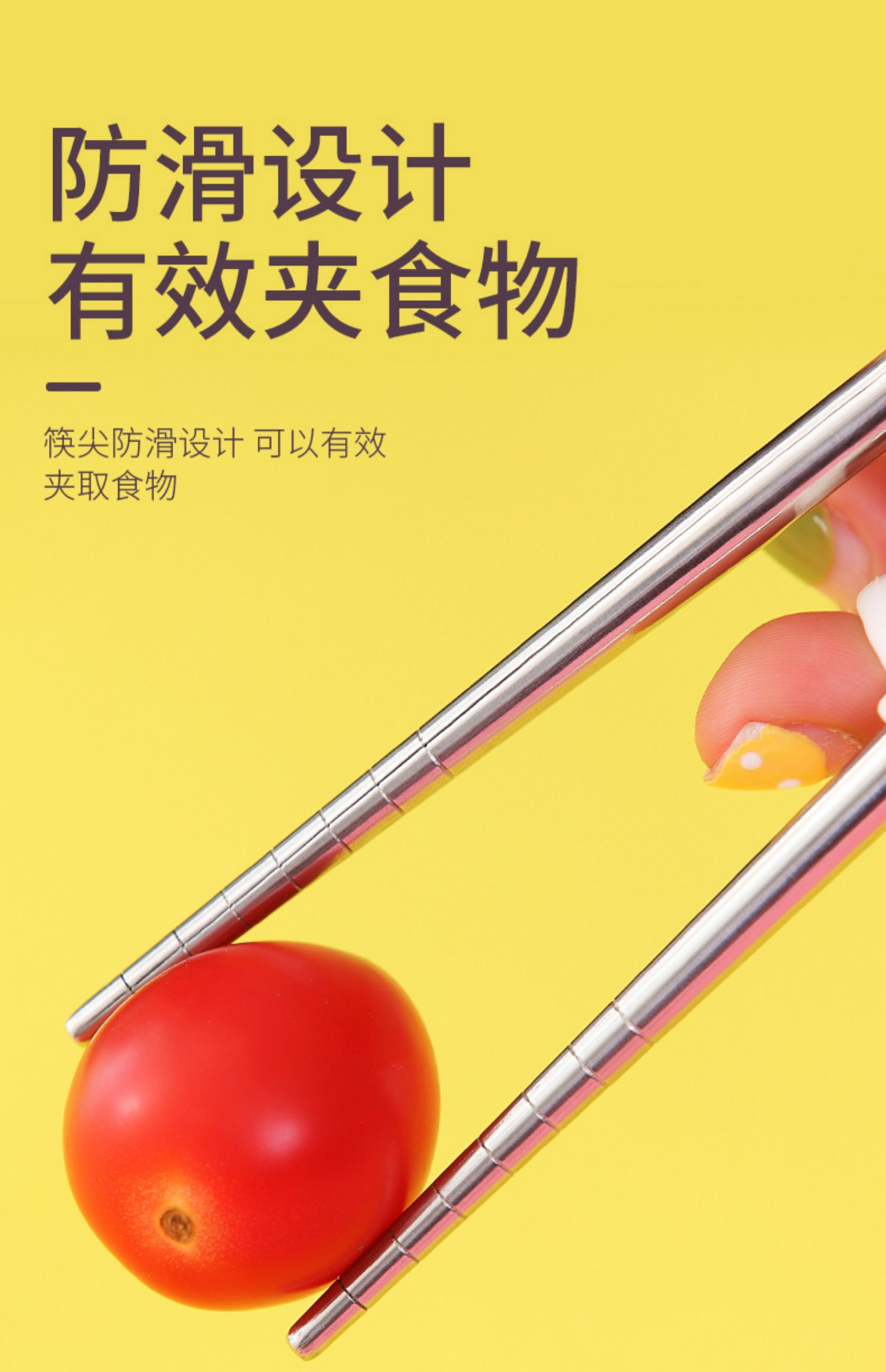 儿童筷子婴儿厨具小孩练习筷子学习筷子详情图8