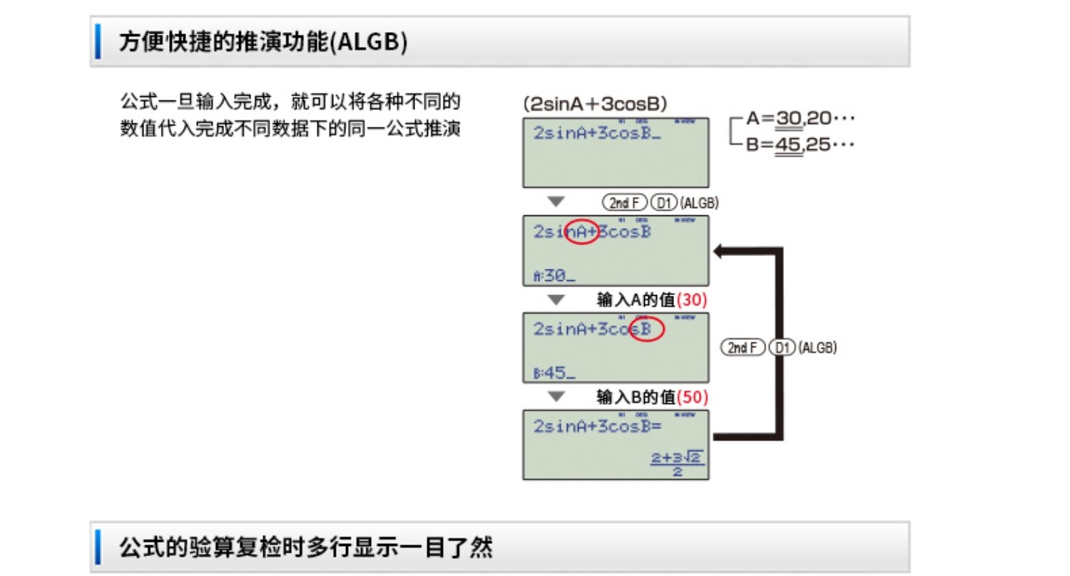 新款夏普EL-W991TL学生高考科学函数考研大学生考试多功能计算器 英文版